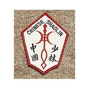  Chinese Shaolin Symbol Patch