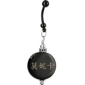    Handcrafted Round Horn Monique Chinese Name Belly Ring Jewelry