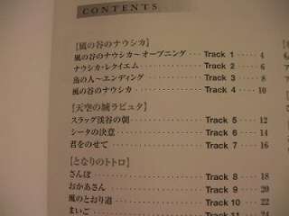 Studio Ghibli Guitar TAB Sheet Music Collection Book w/CD  