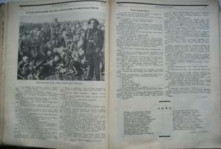 Russian journal. Mayakovsky. Death of Lenin. 1924. Krasnaya Niva. NN 1 