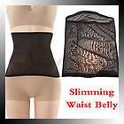 Ultrathin Invisible Slimming Corset Staylace Tummy Shaper Waist Belly 