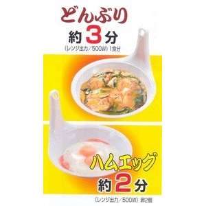  Japanese Microwave Egg Cooker Cooking Container #2034 