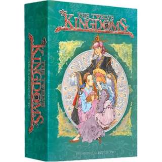 THE TWELVE KINGDOMS PREMIUM COLLECTION 2 BRAND NEW DVD  