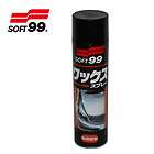 Soft99 Auto Car Express Spray Wax Luster restoring Polishing Wax 1pc