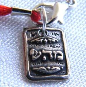 Red String Bracelet with Kabbalah Health Talisman  