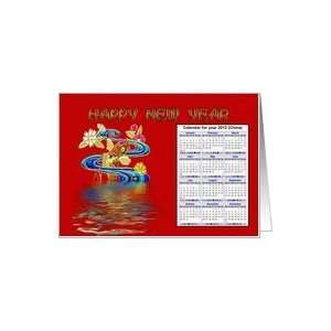  Happy New Year 2012 Chinese New Year with koi calendar 