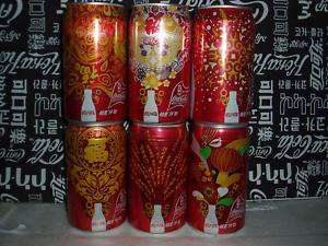 Chinese Lunar New Year commemorative Coca Cola 6 cans  