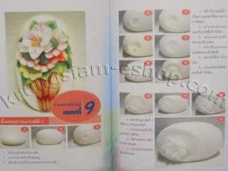 LEARN Thai BASIC ART CraVe Flower Soap Book, B1005  