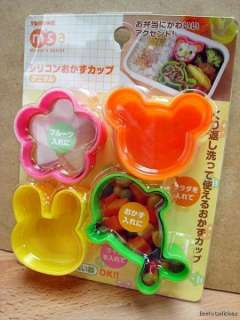 msa Side Dish Divider Cups BUNNY BEAR FLOWER FISH Japanese bento box 