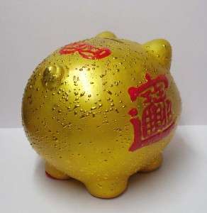 Chinese Fatty Golden Lucky Pig Piggy Coin Bank  