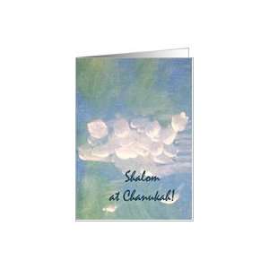  Chanukah Across the Miles, White Clouds in the Sky Card 