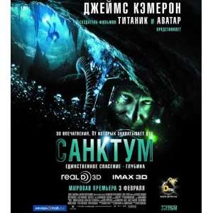  Poster Movie Russian H 11 x 17 Inches   28cm x 44cm Richard Roxburgh 