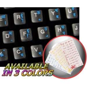  HINDI KEYBOARD STICKERS WITH BLUE LETTERING ON TRANSPARENT 