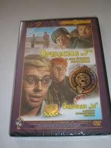 OPERATSIYA Y Russian DVD new PAL   REMASTERED  