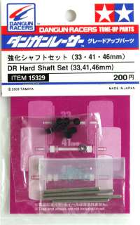 Tamiya 15329 Mini 4WD DR Hard Shaft Set (33,41,46mm)  