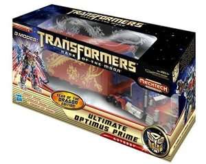   of The Moon Ultimate Optimus Prime Year of The Dragon Edition  