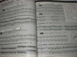 YOUNG GUITAR Apr/95 Kiss, Slash Tab  